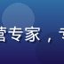 草榴最新主编林远航，资深互联网内容运营专家，专注资源导航领域六年，负责整体内容策略